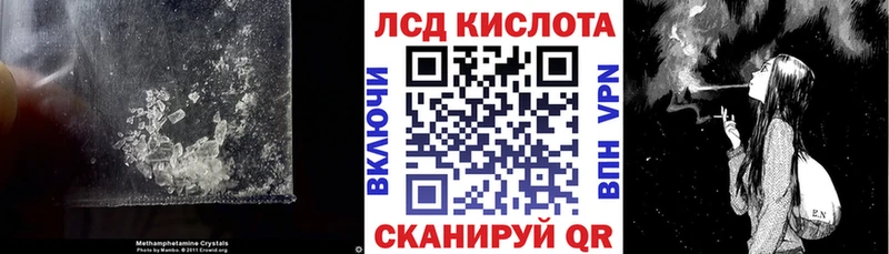 Лсд 25 экстази ecstasy  darknet как зайти  Чусовой 