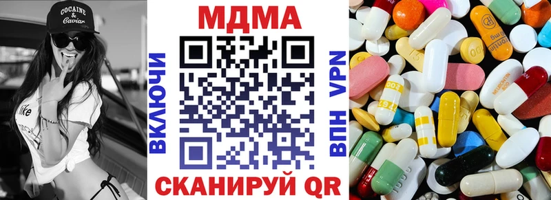 купить закладку Чусовой MDMA Molly