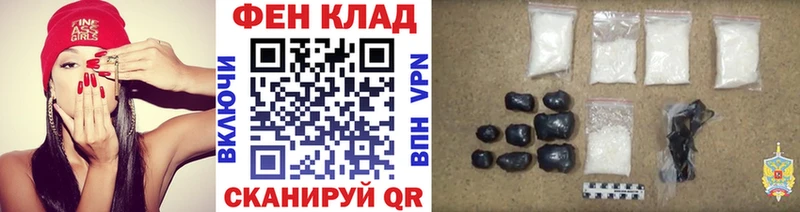 где купить   Чусовой  Первитин кристалл 