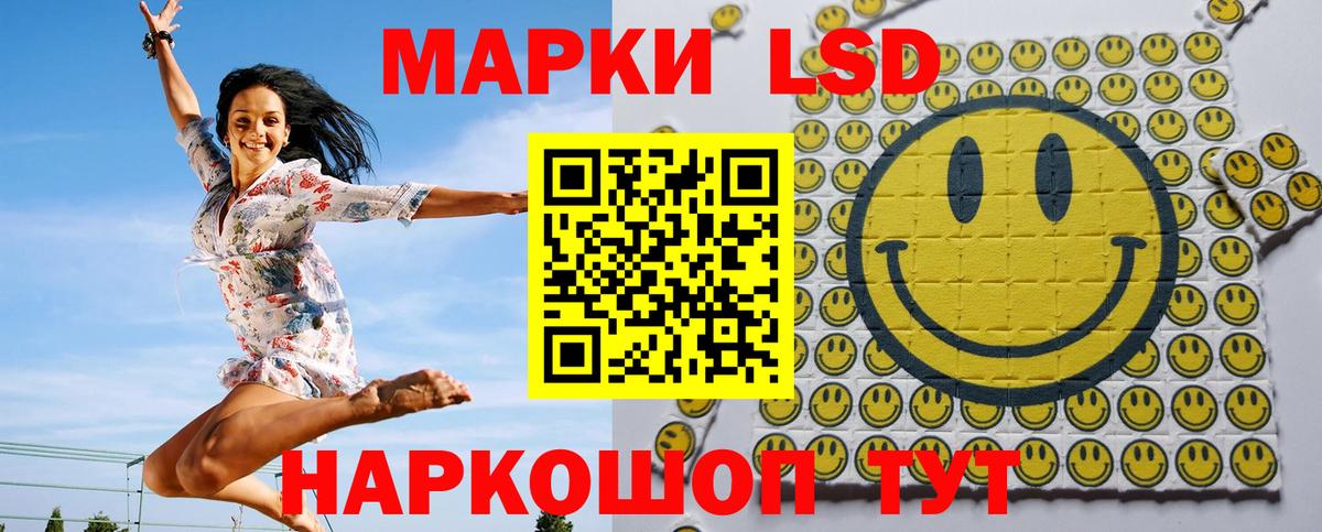 Наркотические марки 1500мкг  Вход с VPN  Чусовой 