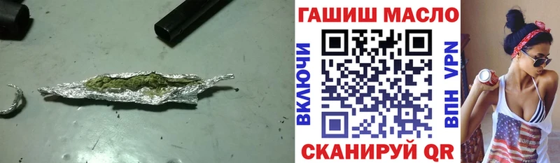 hydra ТОР  Чусовой  Дистиллят ТГК вейп с тгк 