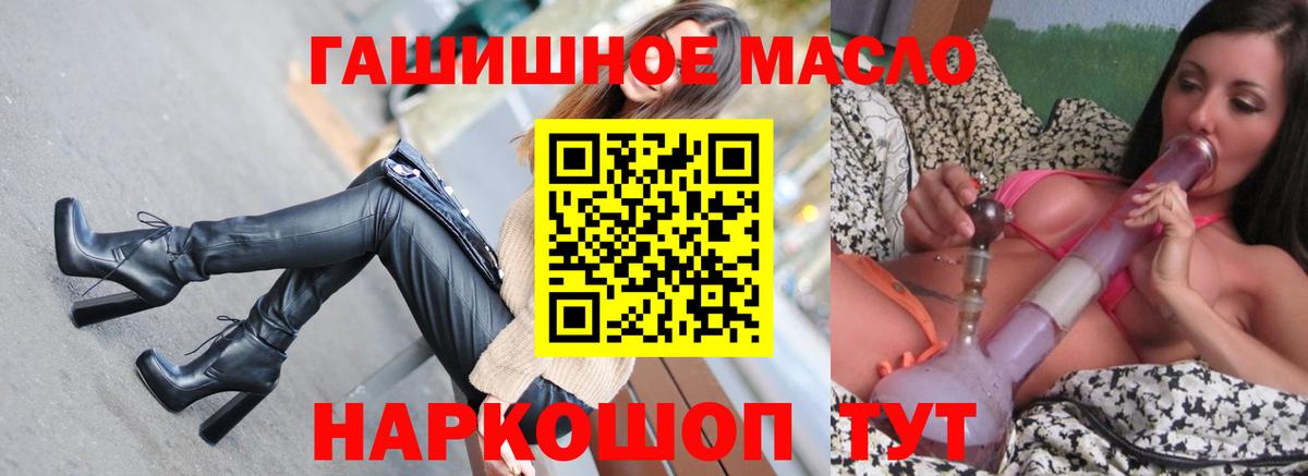 Чусовой  Дистиллят ТГК жижа  ТГК жижа  Вход с VPN 