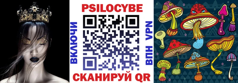 Псилоцибиновые грибы прущие грибы Чусовой