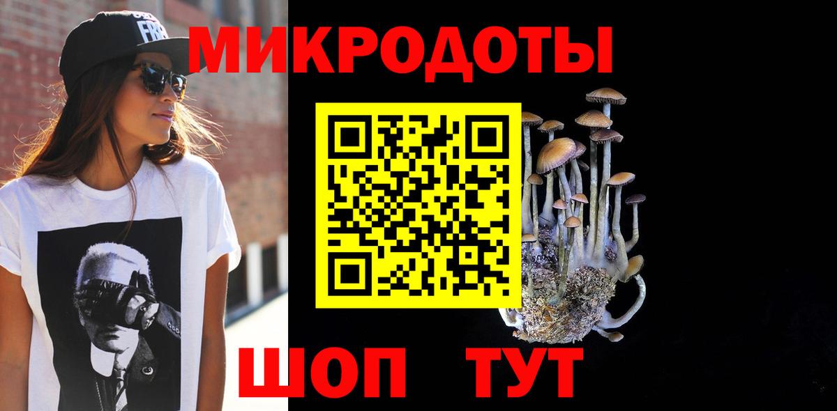 Галлюциногенные грибы MAGIC MUSHROOMS Чусовой
