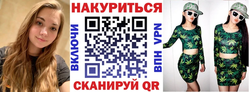 Марихуана VHQ  где найти   hydra маркетплейс  Чусовой 