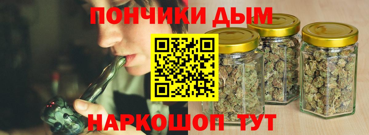Канабис LSD WEED Чусовой